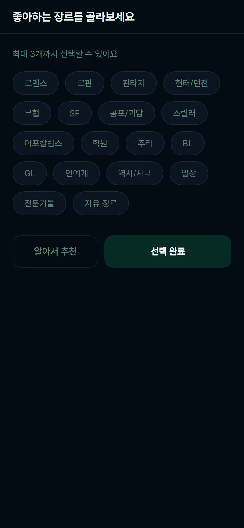 Genre picker