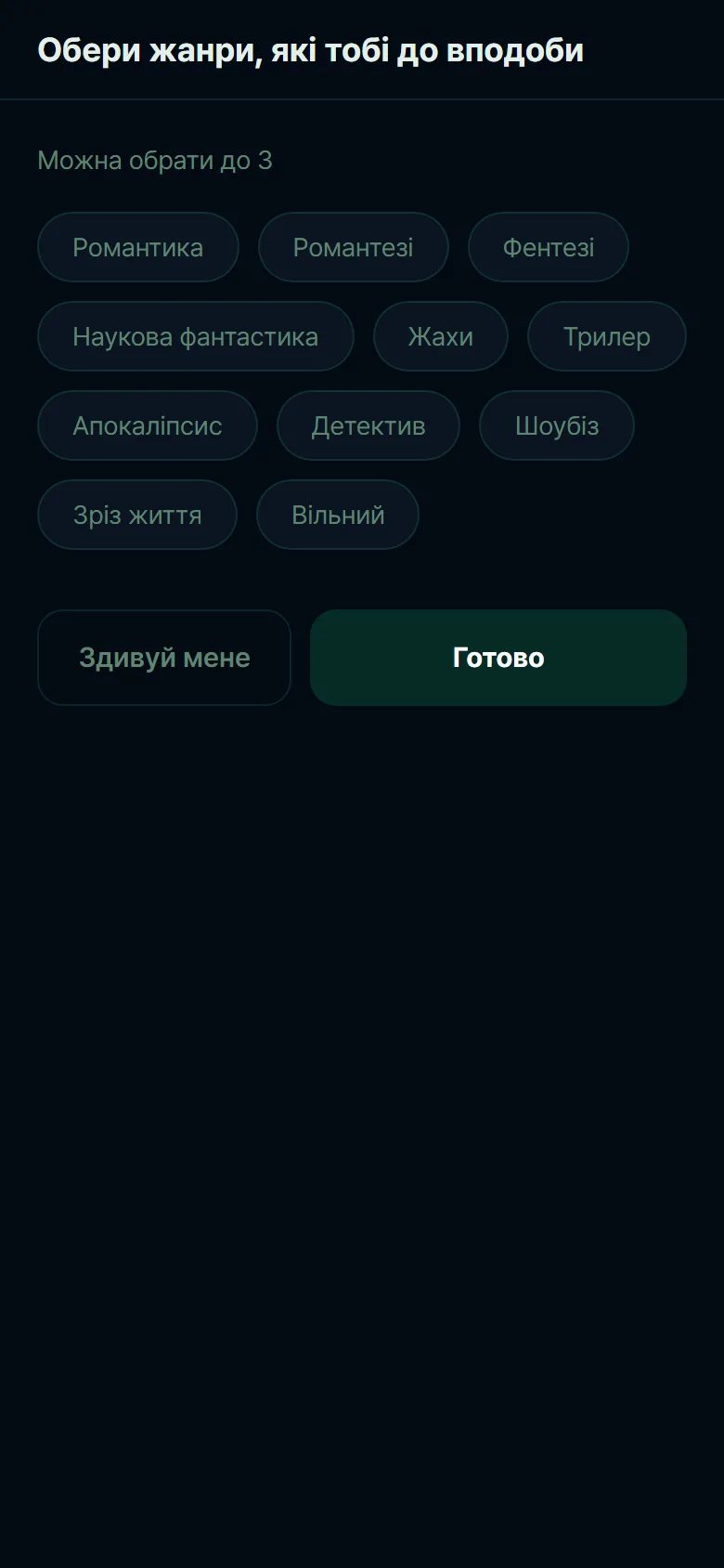 Genre picker